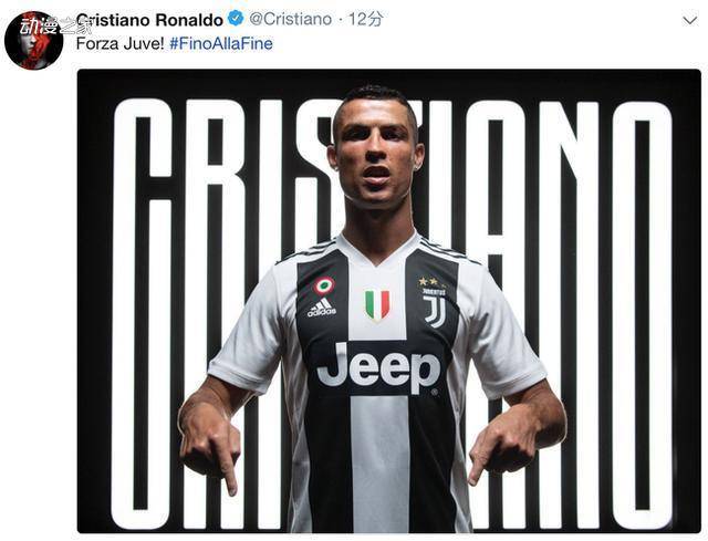 [足球之夜]邀你共欢欣